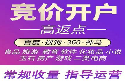 搜索引擎营销（SEM）在本地市场的应用案例