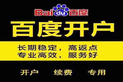 百度竞价入门教程：从零开始的学习案例