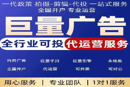 竞价SEM广告在娱乐行业的运用及效果展示
